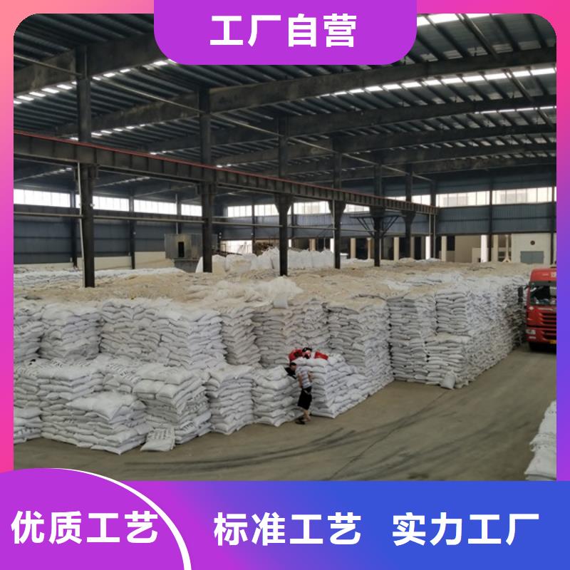 北京聚合硫酸铁 碱式氯化铝产品实拍