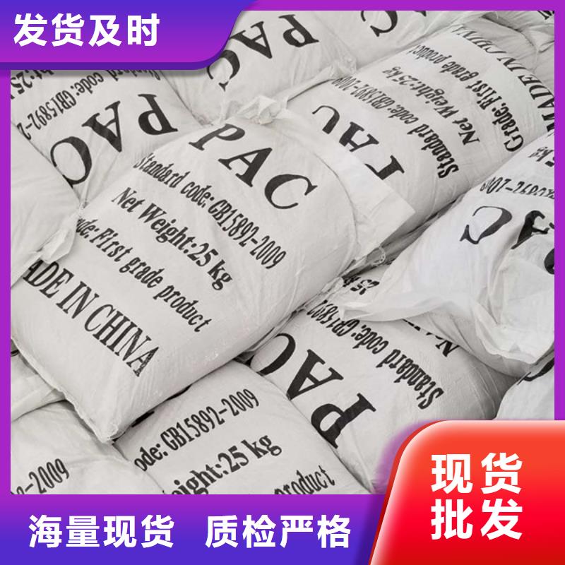 上海葡萄糖阳离子聚丙烯酰胺优质原料