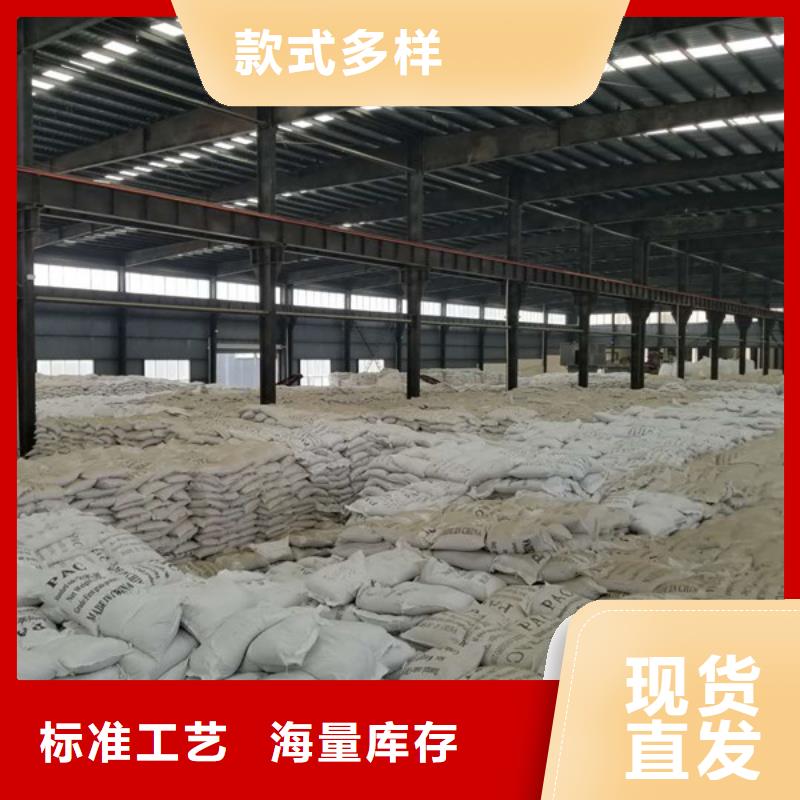 北京煤矿洗煤絮凝剂价格合理的厂家