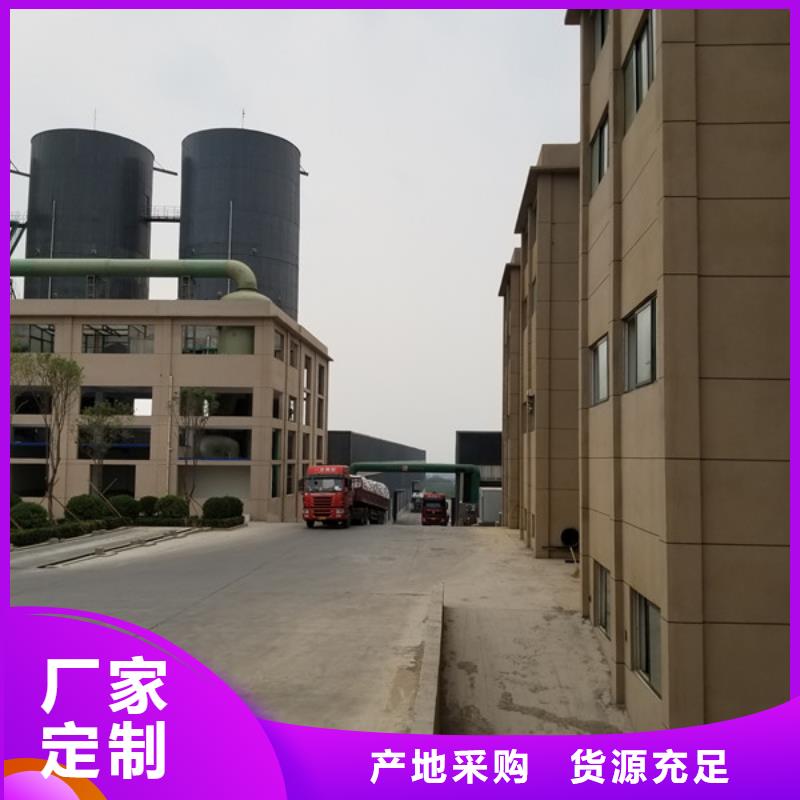 广东洗煤絮凝剂碱式氯化铝厂家质检严格放心品质