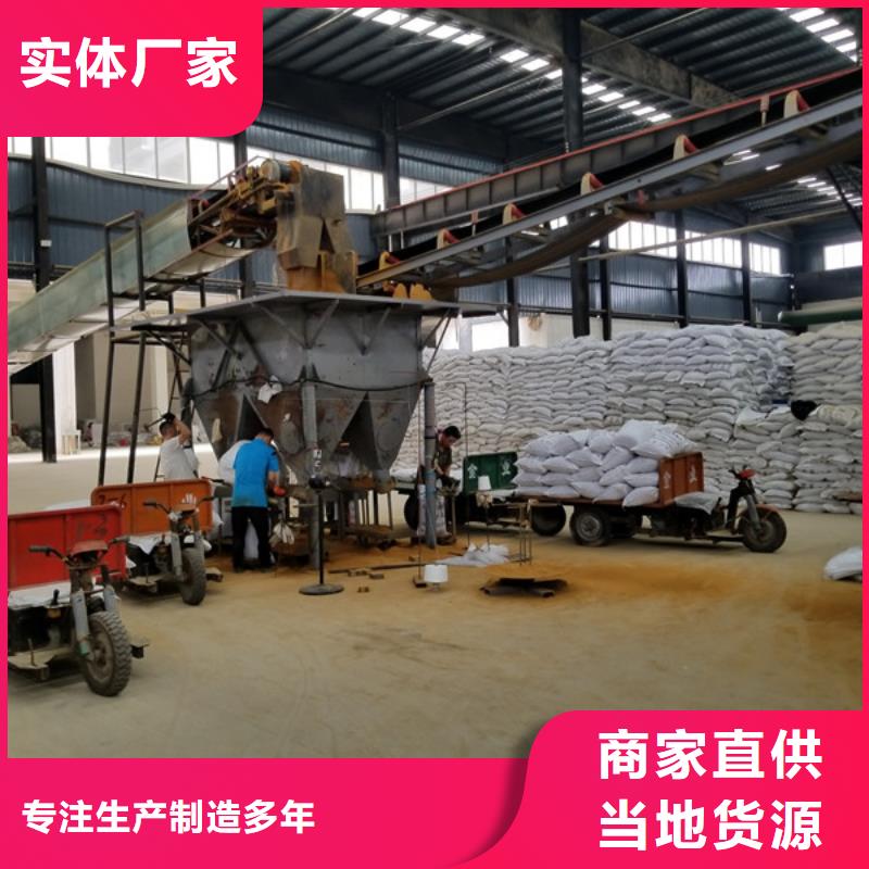 上海洗煤絮凝剂-醋酸钠精选厂家好货