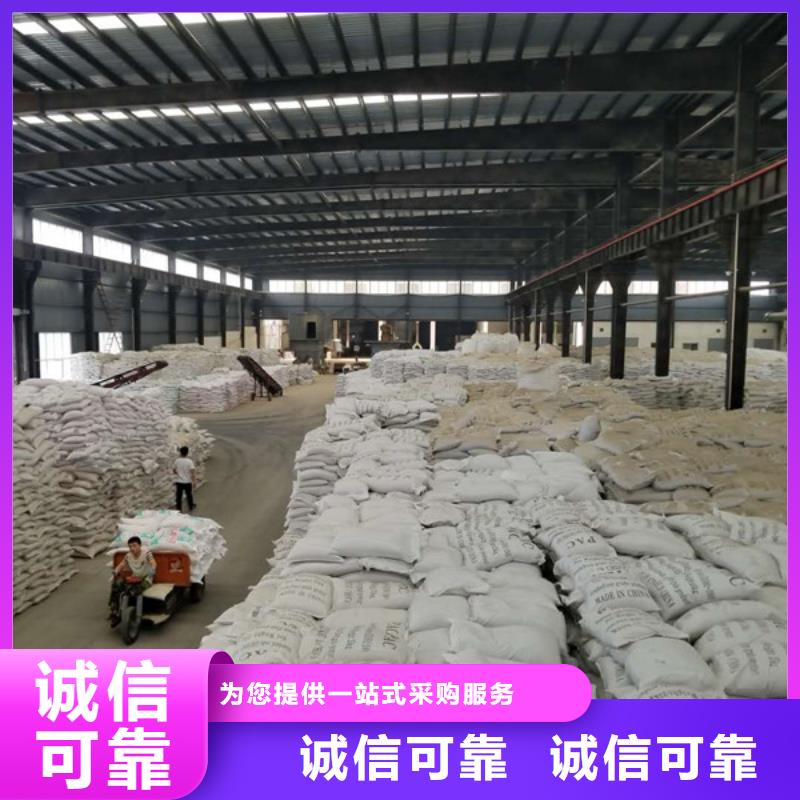 上海阴离子洗煤絮凝剂实体生产厂家