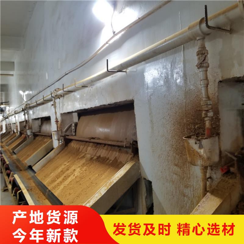台州煤矿洗煤絮凝剂-精选厂家