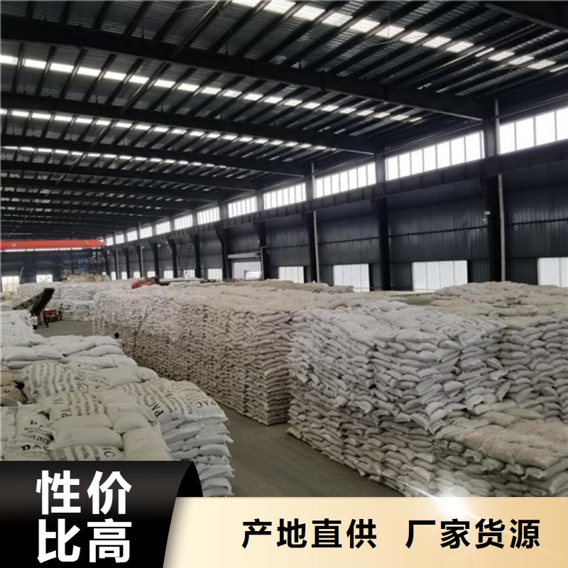 天津活性炭碱式氯化铝厂家好产品价格低