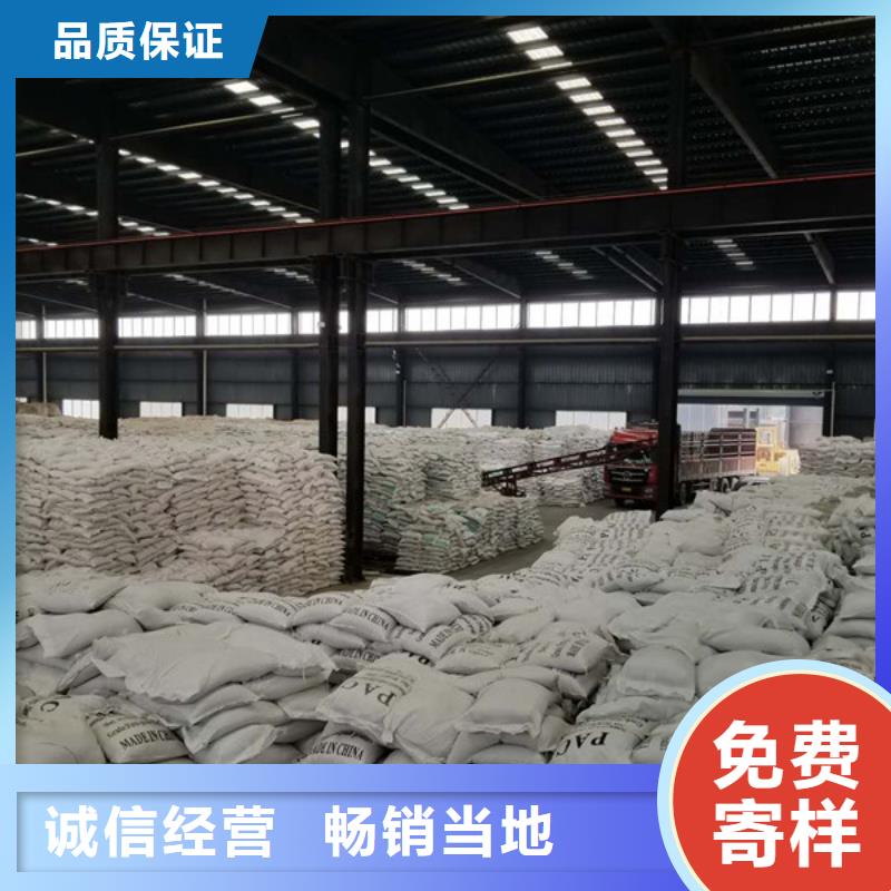 香港活性炭聚合氯化铝厂家源头厂家供应