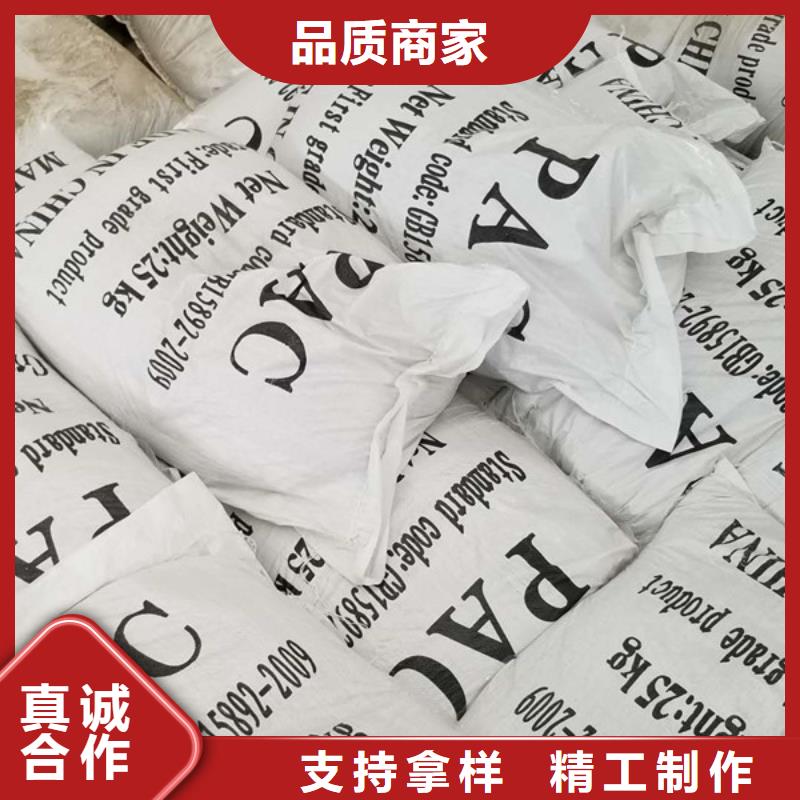 上海活性炭粉状活性炭做工细致
