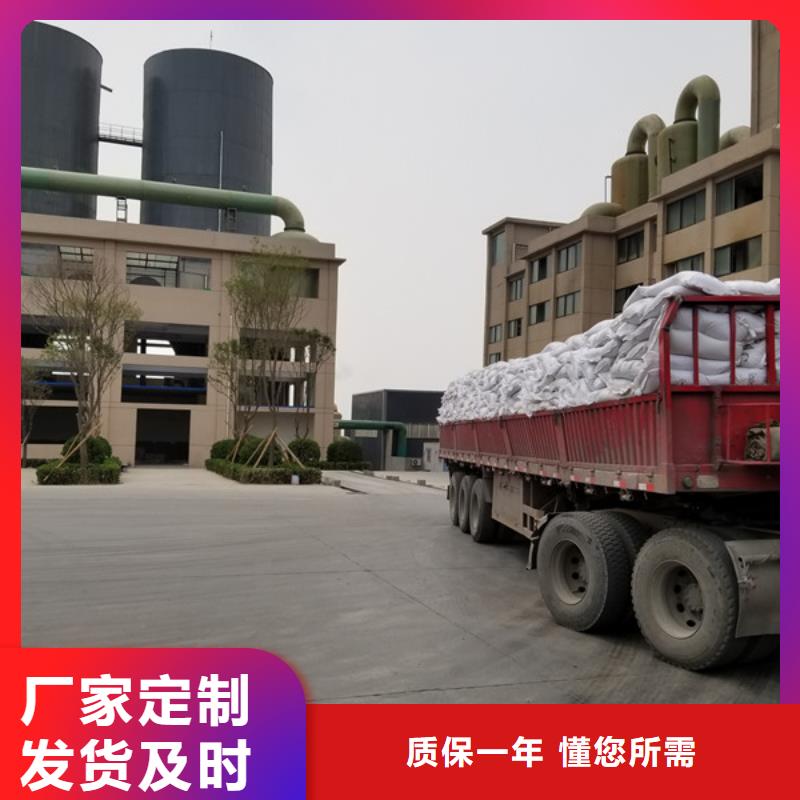 买南京国标乙酸钠认准乐水环保科技有限公司