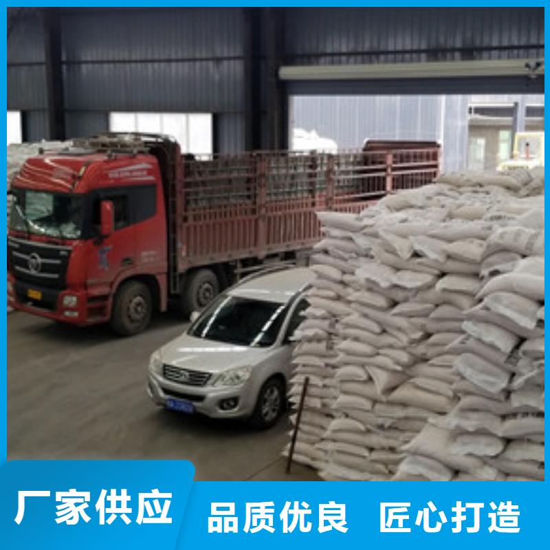 北京乙酸钠石英砂实体厂家大量现货