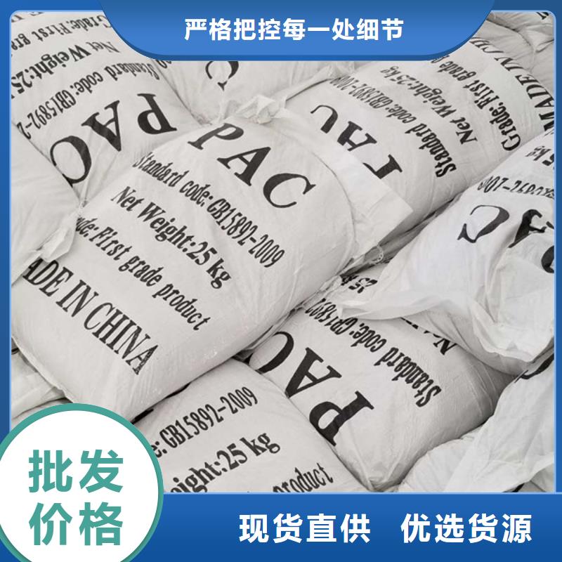 惠州经验丰富的三水乙酸钠销售厂家