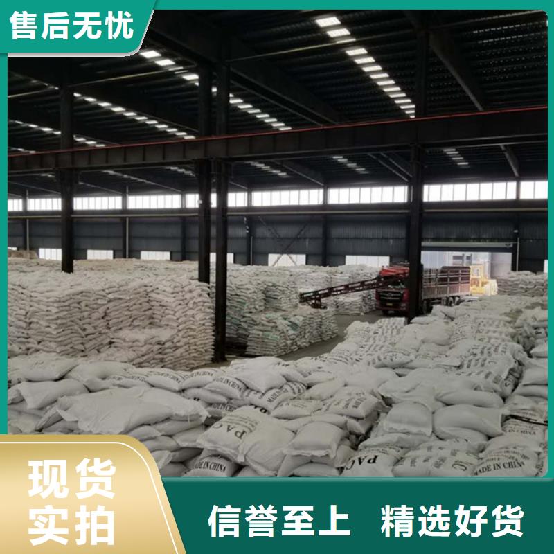 北京乙酸钠片碱高标准高品质