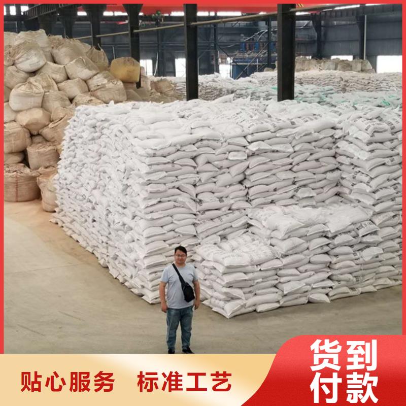 欢迎访问#邯郸高效聚合氯化铝#实体厂家