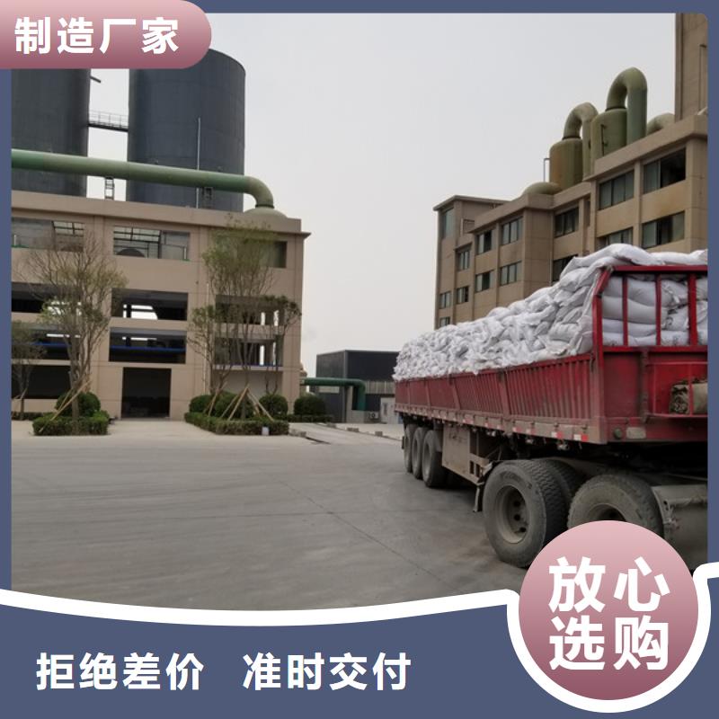芜湖品牌的24%聚合氯化铝厂家