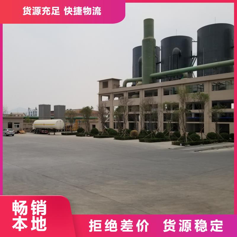 上海聚合氯化铝椰壳活性炭定制销售售后为一体