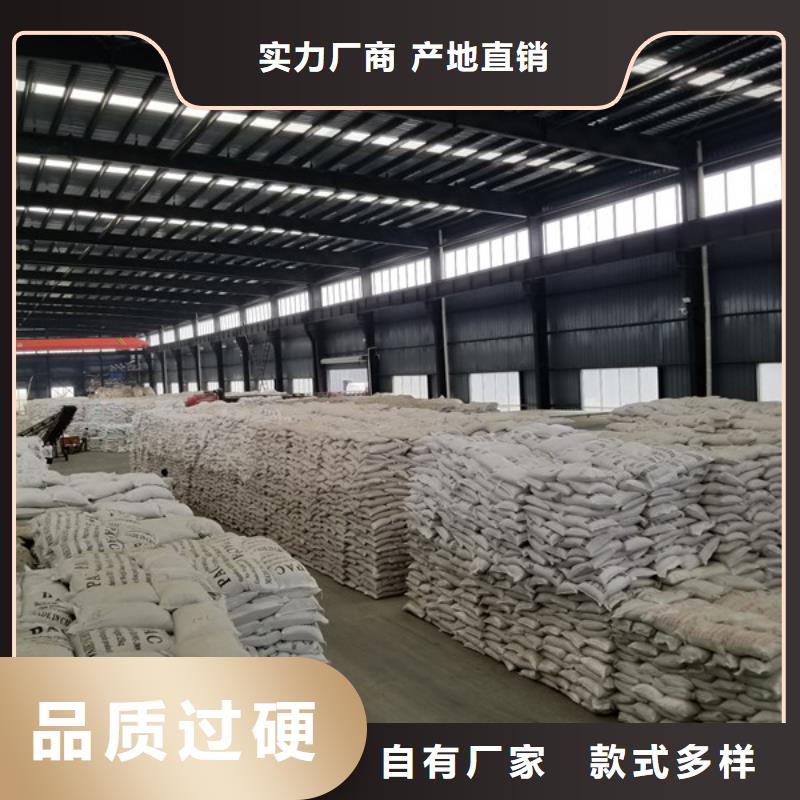 24%聚合氯化铝质量可靠的芜湖厂家