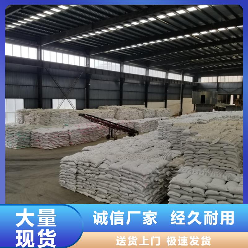 北京聚合氯化铝-活性炭多年行业积累