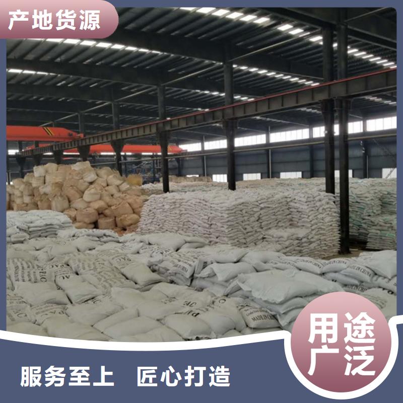 浙江聚合氯化铝椰壳活性炭品质保证实力见证