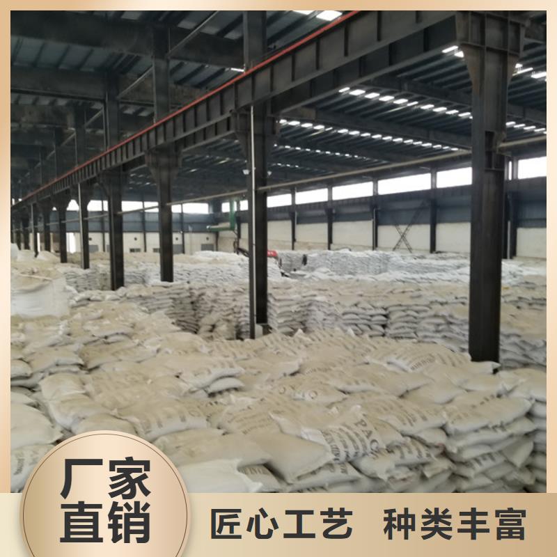 杭州30%聚合氯化铝品质有保障