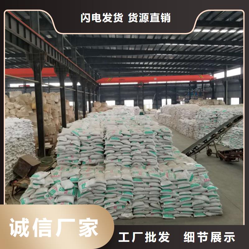 北京 聚合氯化铝以质量求生存