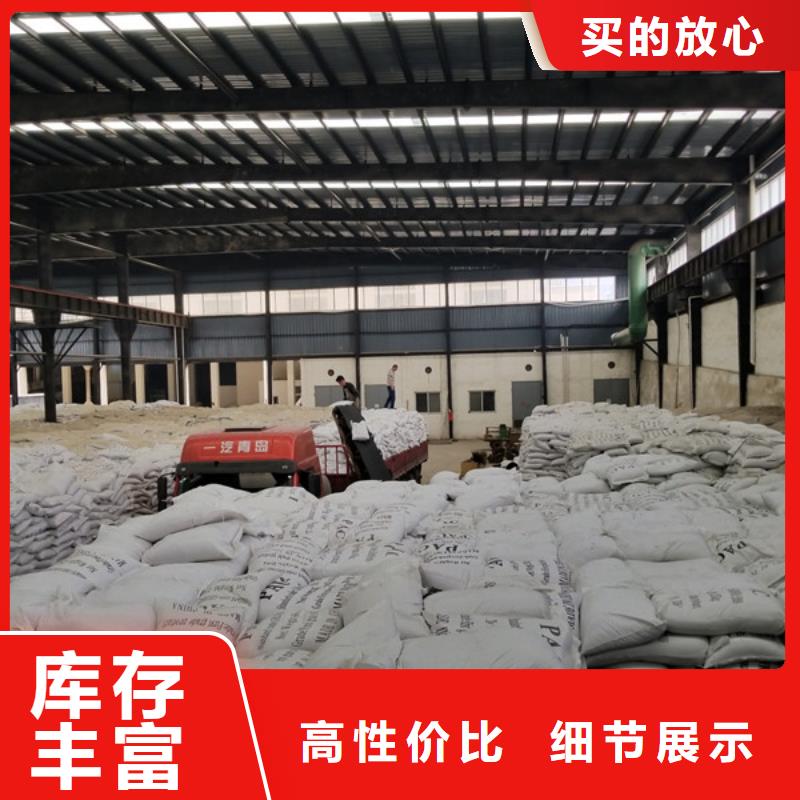 内江30%聚合氯化铝生产厂家欢迎咨询订购