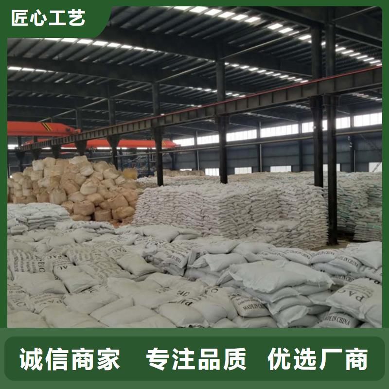 资讯：赤峰工业级碱式氯化铝厂家