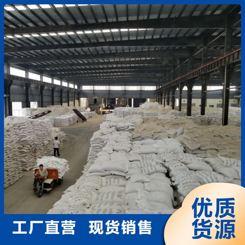 郑州供应批发碱式氯化铝-价格优惠