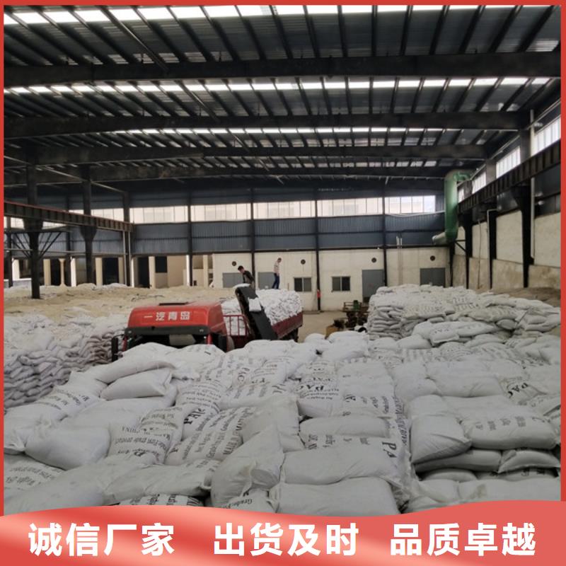 北京碱式氯化铝聚合氯化铝标准工艺