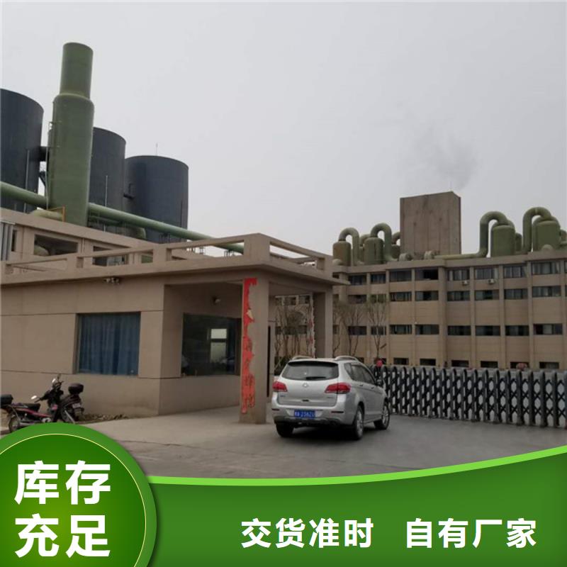 滁州58%醋酸钠-厂家货源 欢迎咨询