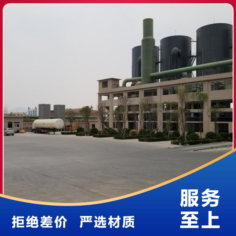 欢迎选购##黄南60%醋酸钠厂家