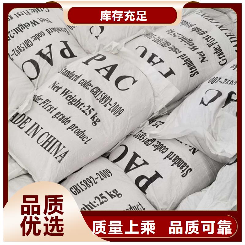 浙江醋酸钠除磷剂专业生产品质保证