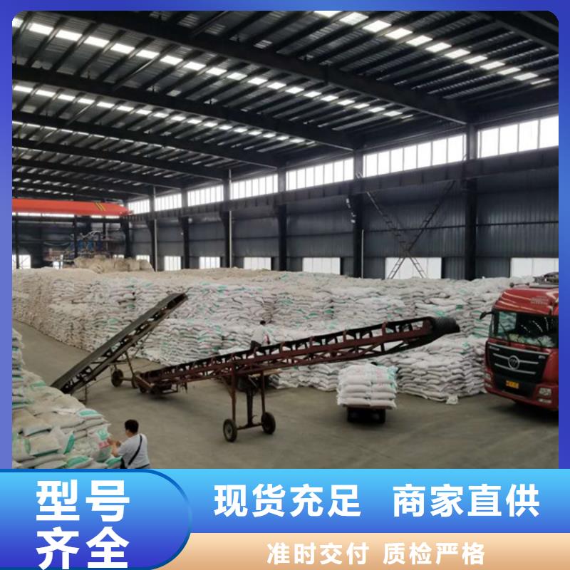 武汉58%-60%醋酸钠的厂家-乐水环保科技有限公司