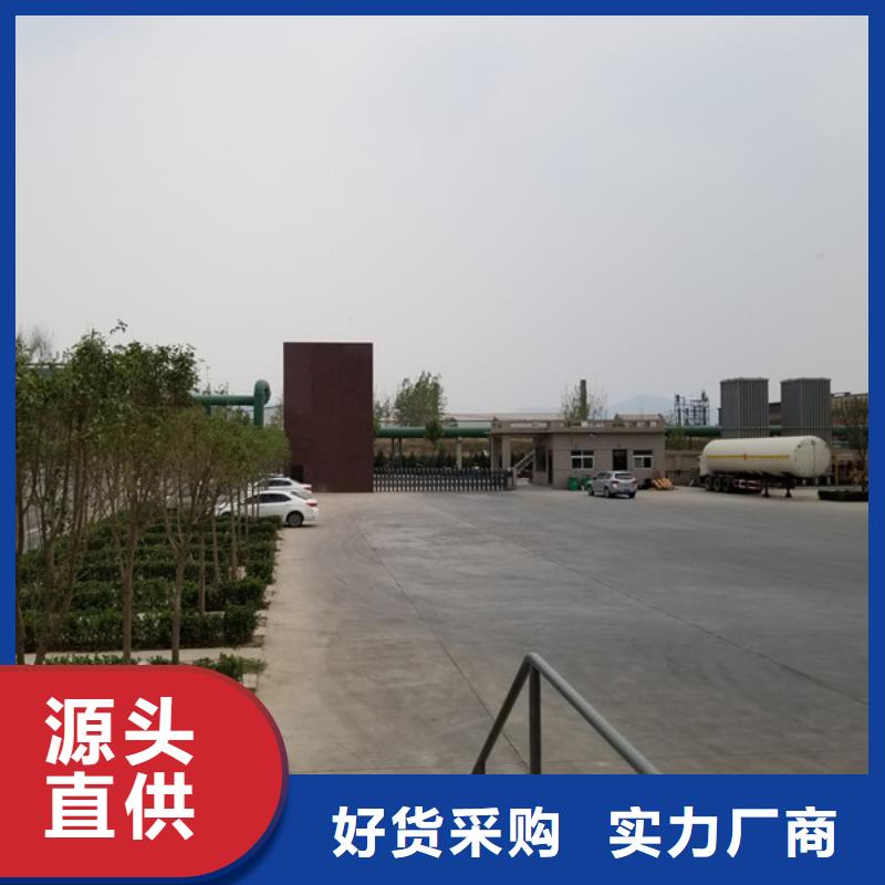 郑州##58%-60%醋酸钠源头厂家##有限集团