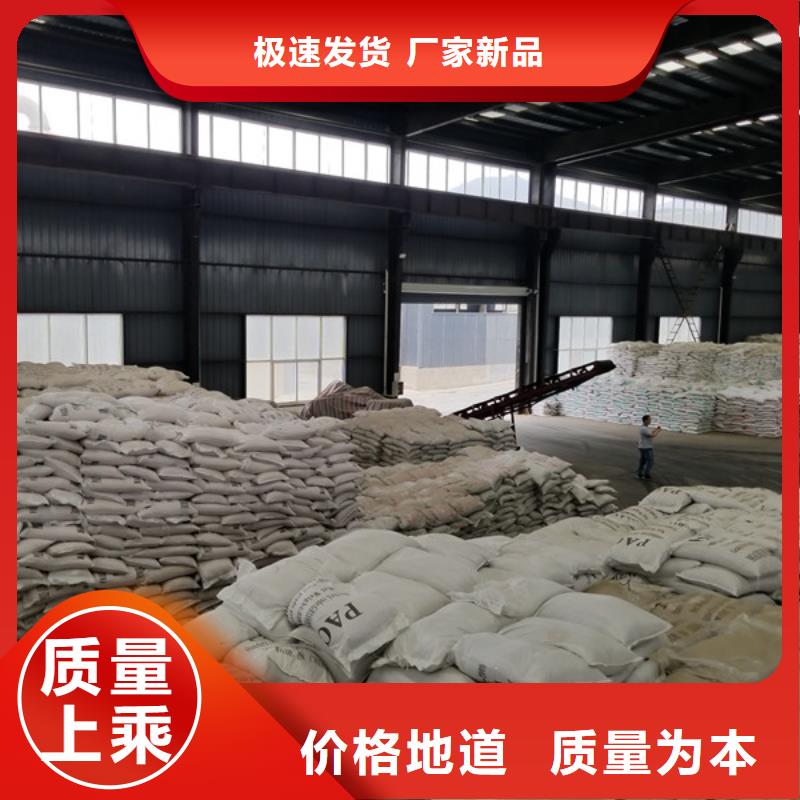 石英砂固体聚合氯化铝现货供应品质做服务
