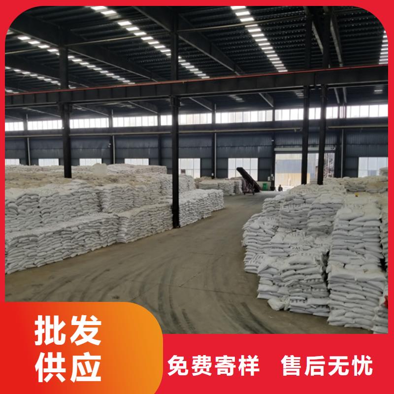 上海石英砂洗煤絮凝剂价格有优势