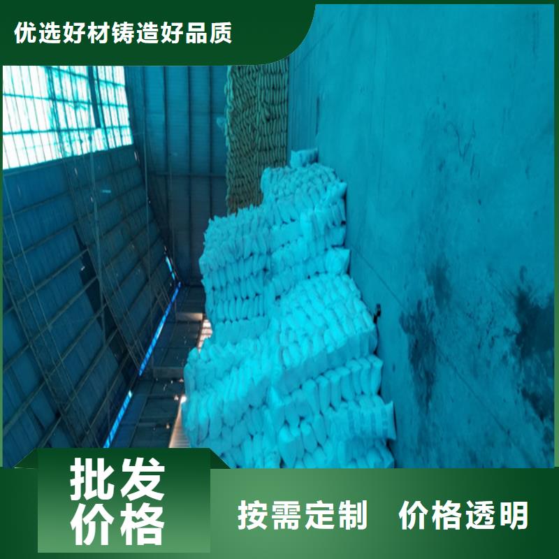 台湾片碱生物碳源常年供应