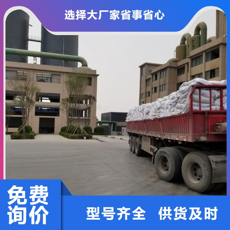 天津生产洗沙沉淀剂的销售厂家
