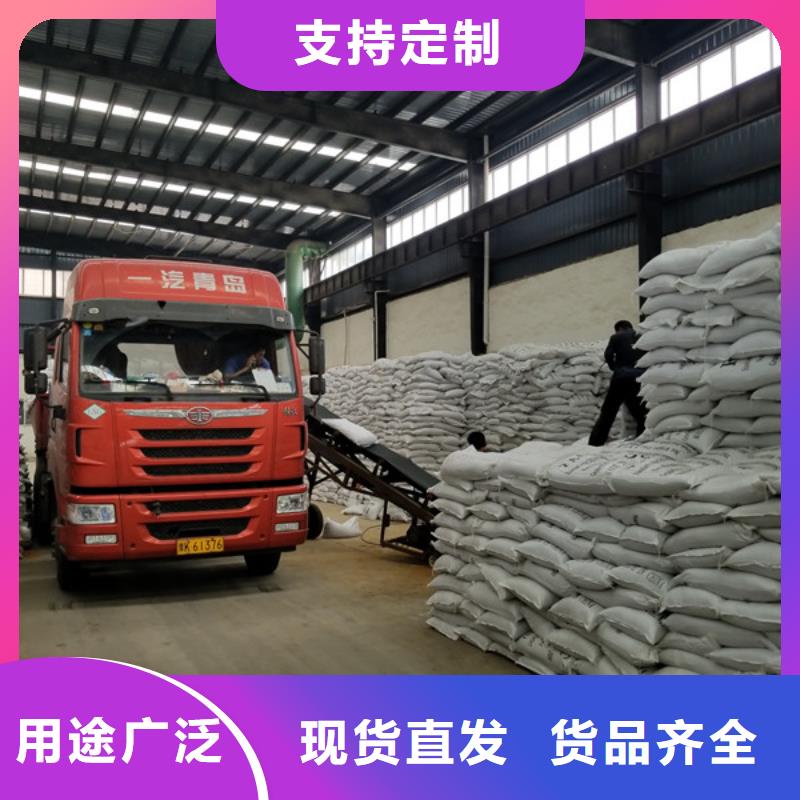 郑州价格合理的洗沙沉淀剂销售厂家