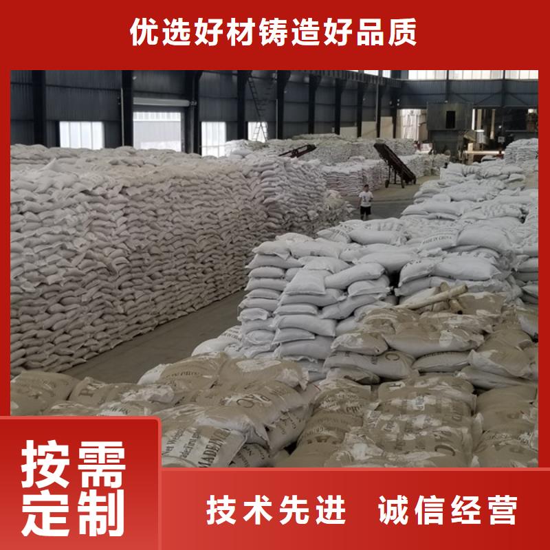 北京洗砂沉淀剂聚丙烯酰胺海量现货