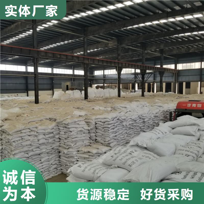 洗砂沉淀剂椰壳活性炭产地直销当地公司