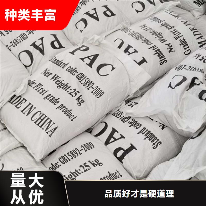 上海洗砂沉淀剂 聚丙烯酰胺厂家当地厂家值得信赖