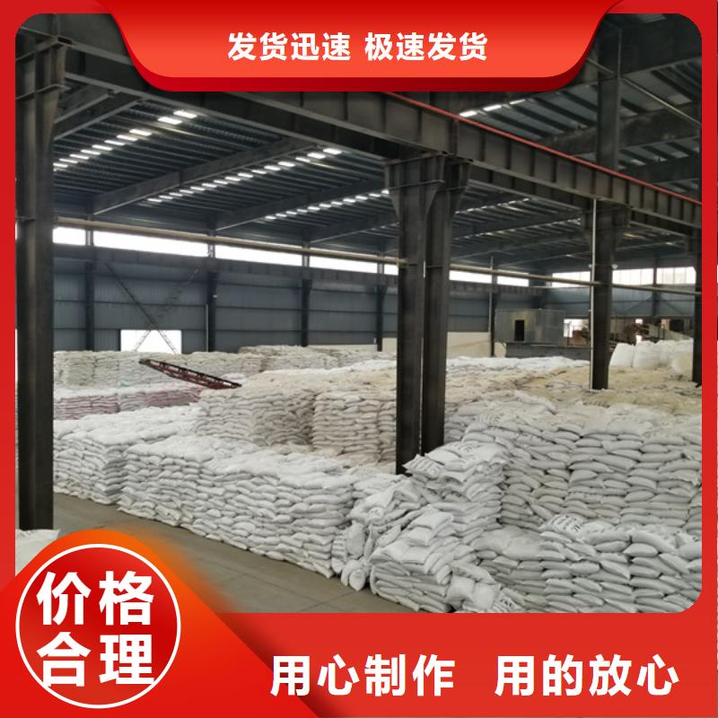 杭州洗沙沉淀剂厂家直销-全国发货
