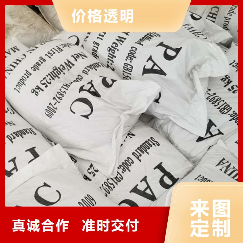 惠州洗沙沉淀剂质量放心
