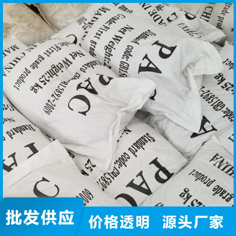 新闻：贵州阴离子聚丙烯酰胺厂家