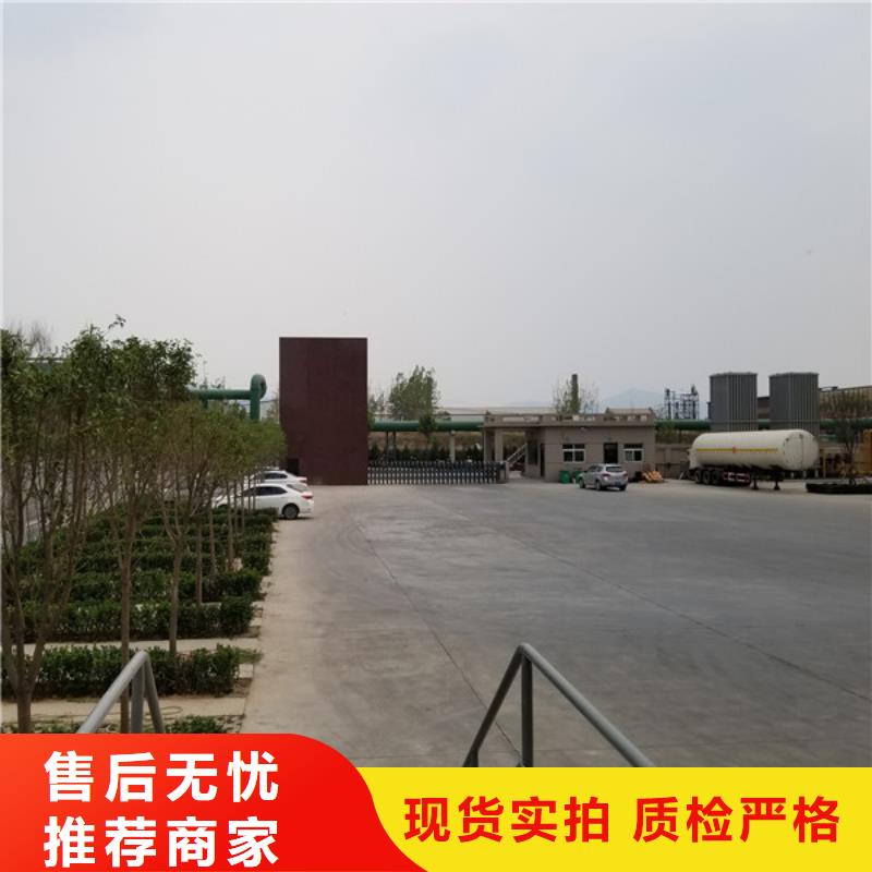北京阳离子聚丙烯酰胺 片碱供应商