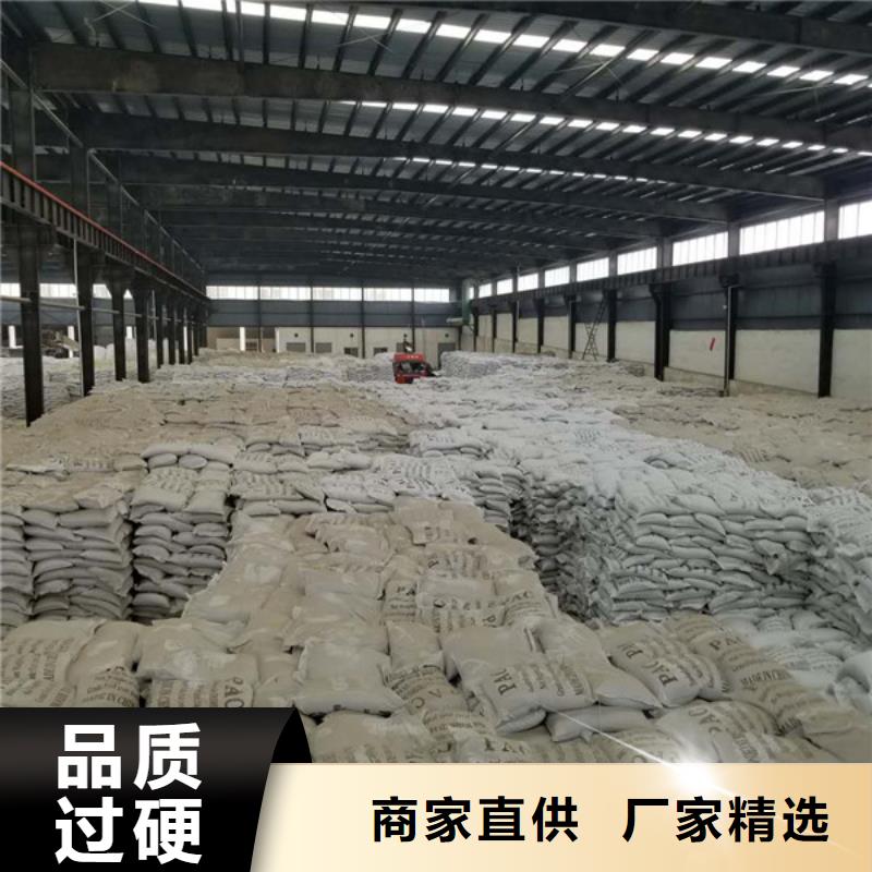 北京 除磷剂发货及时