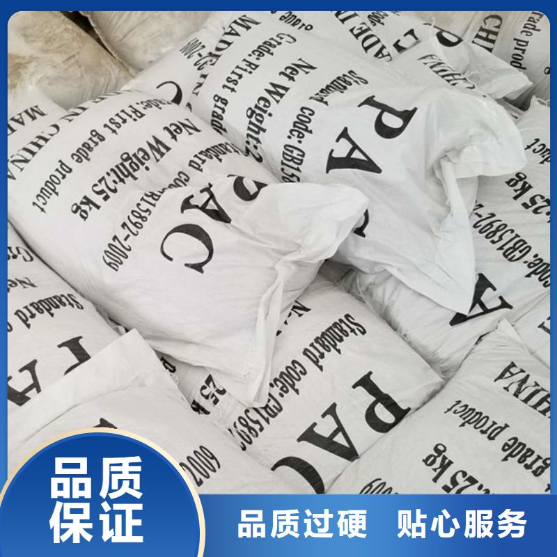 台湾除磷剂氯酸钠实力大厂家