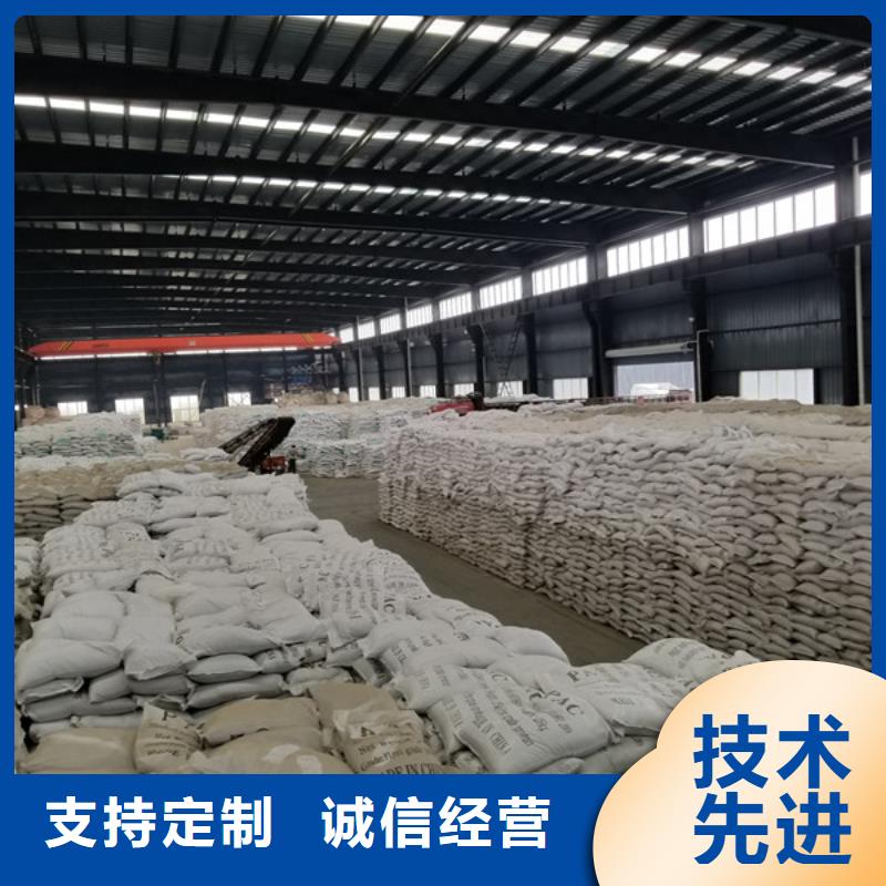 台湾除磷剂,饮水级聚合氯化铝长期供应