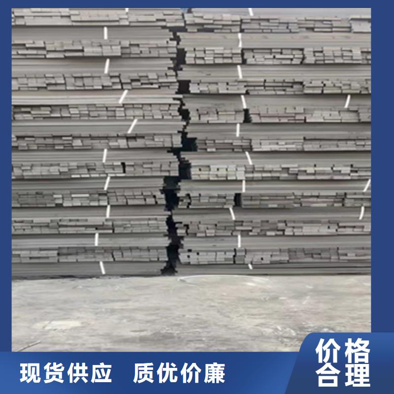 L600型闭孔泡沫板批发价格乐东县-众拓路桥