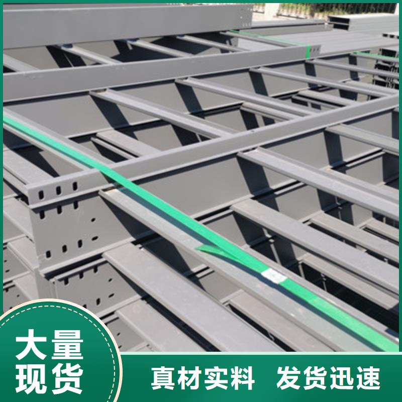 芜湖市喷塑桥架厂家附近工厂2023已更新/现货
