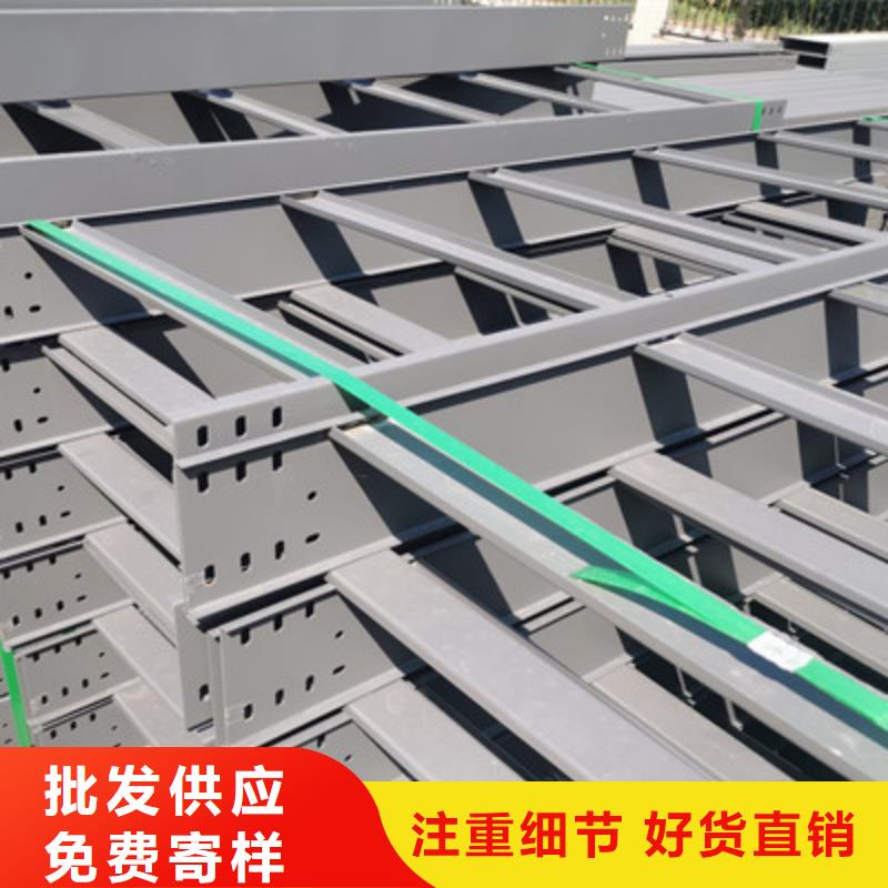 杭州铝合金/防火电缆桥架厂家电话咨询2022已更新（今天/回访）