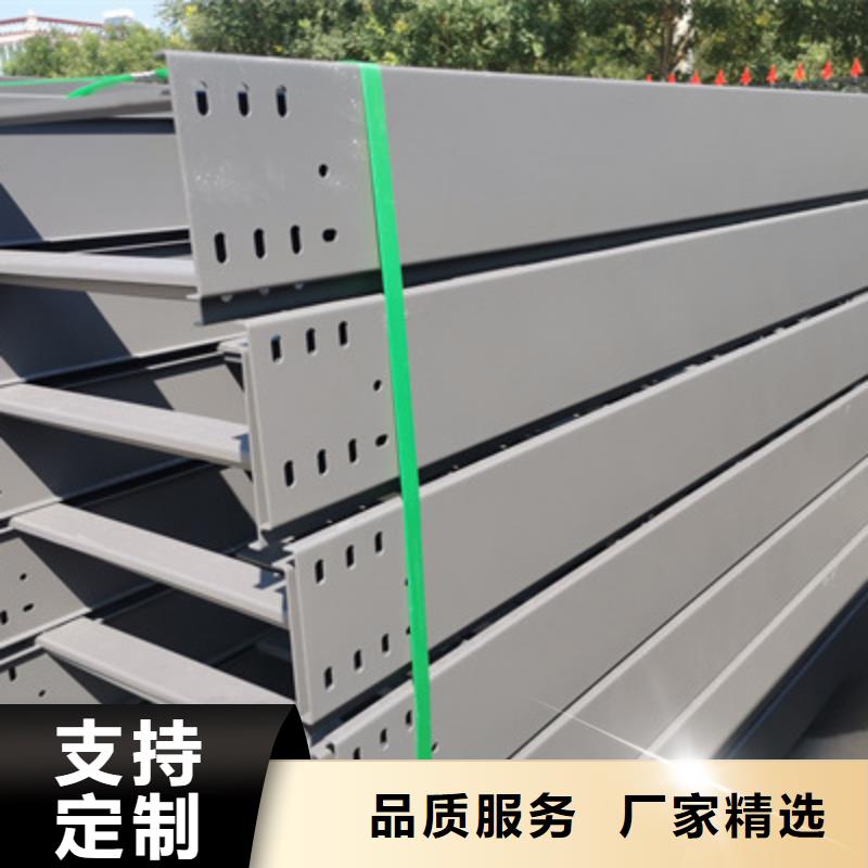 濮阳市热浸锌电缆桥架生产厂家价格表